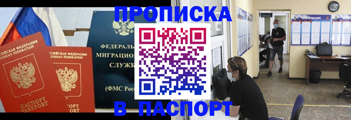 регистрация для дет. сада в Лакинске