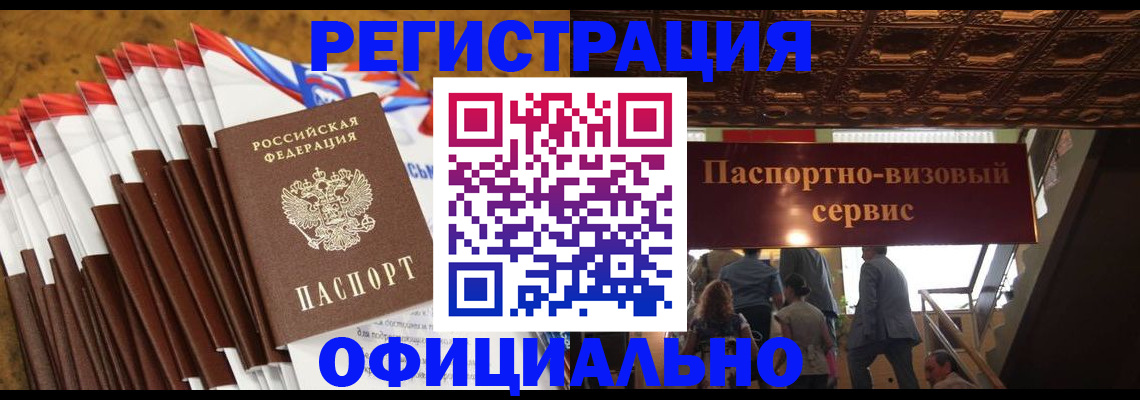 пропишу в квартире в Лакинске