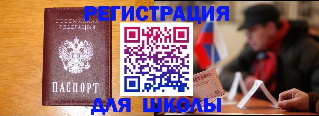 найти адрес прописки в Лакинске
